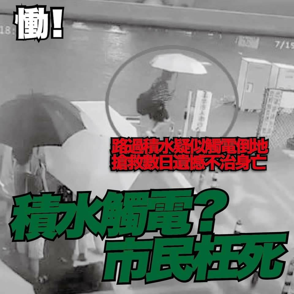 國民黨高雄青工作總會要求陳其邁還亡者公道。 圖：翻攝國民黨高雄青工作總會臉書