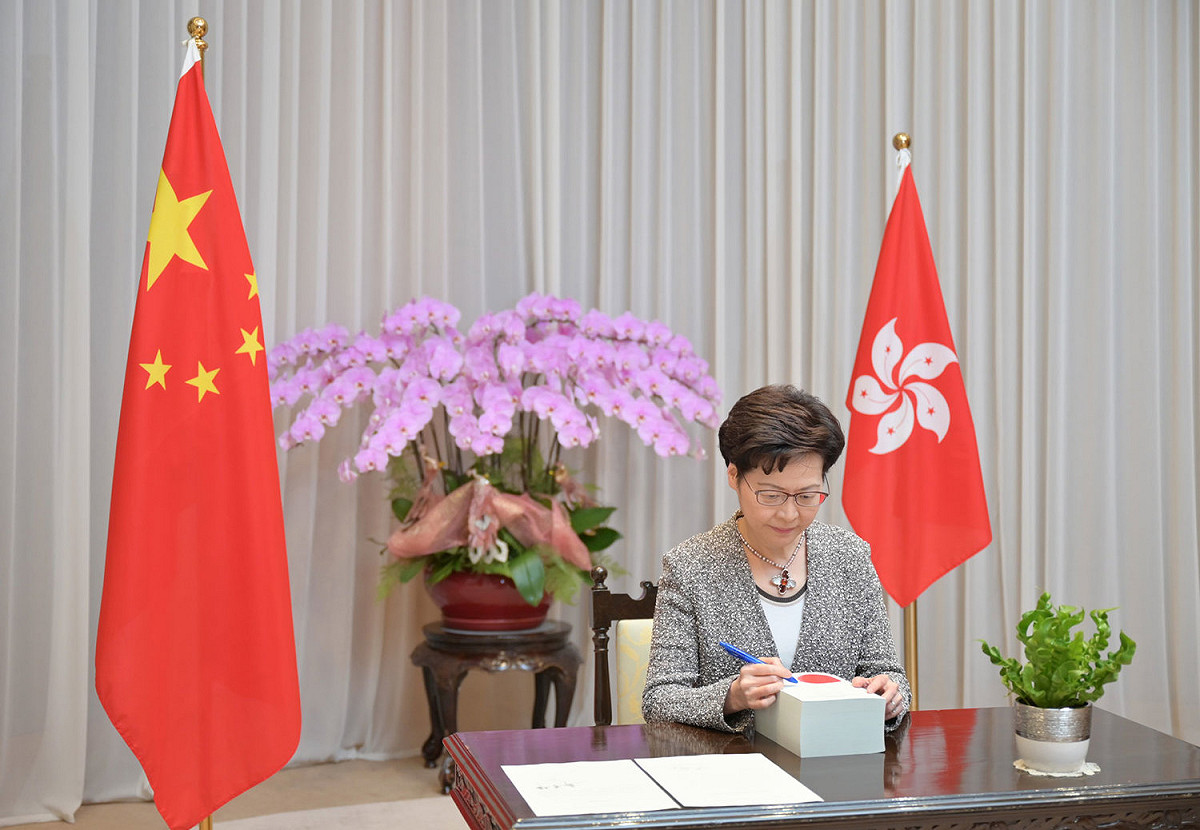 香港行政長官林鄭月娥。 圖：翻攝gov.hk