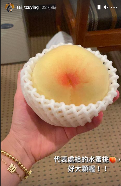戴資穎PO出駐日代表處送的水蜜桃，驚呼「好大顆喔！」。 圖：翻攝自戴資穎IG