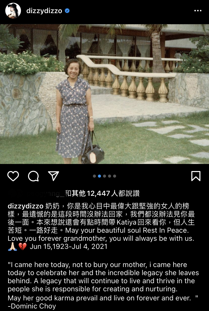 由於疫情的原故，在台灣的蔡詩芸無法見奶奶最後一面。 圖：翻攝自IG