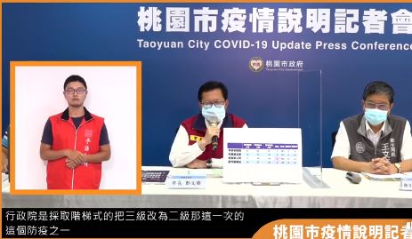 桃園市長鄭文燦宣布，桃園市餐飲業依照中央降級指引恢復開放內用，但有些地方會做微調。 圖：翻攝鄭文燦臉書