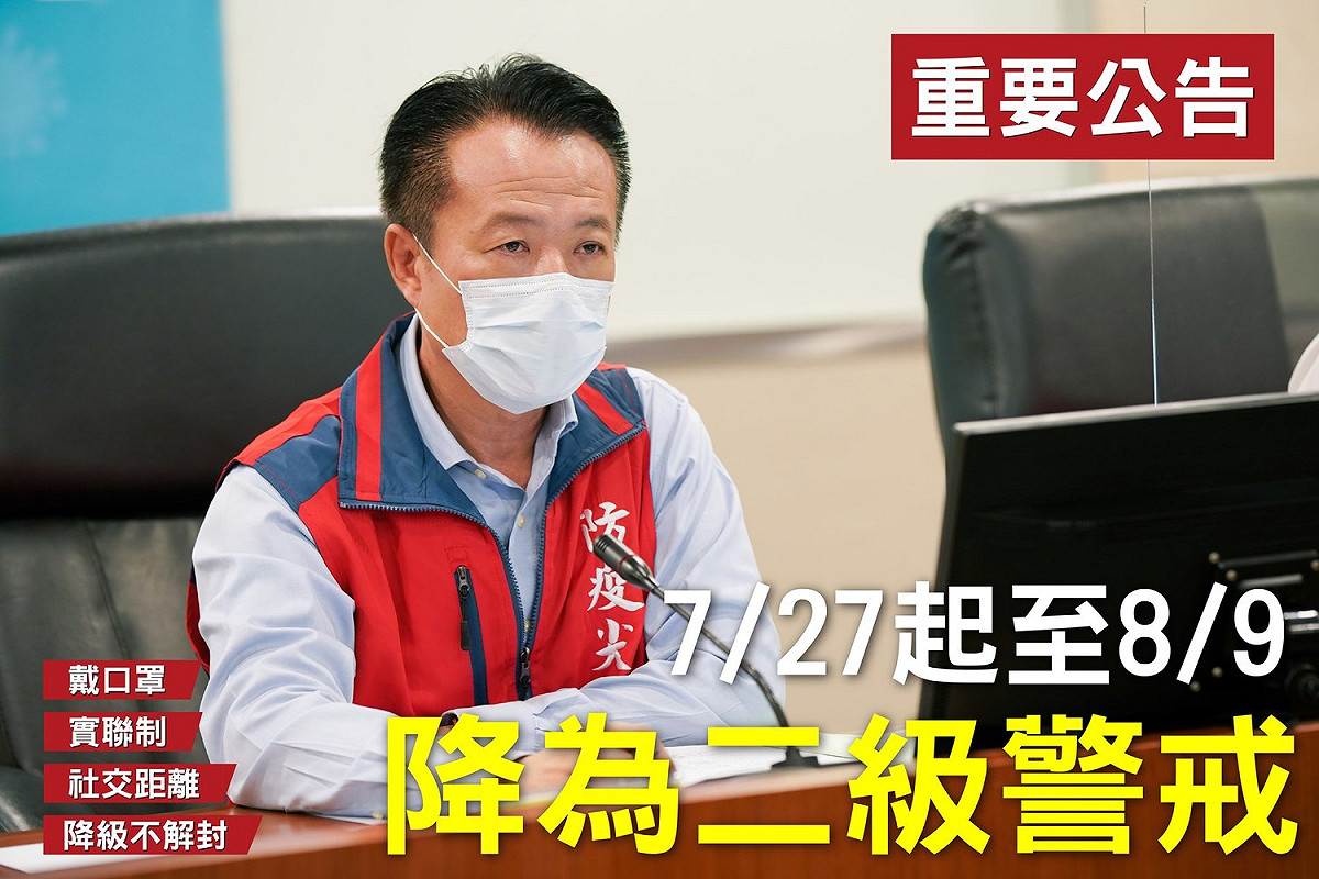 嘉義縣長翁章梁。 圖：取自翁章梁臉書