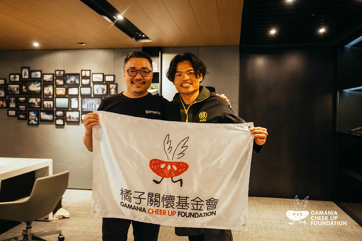 橘子關懷基金會透過長期贊助計畫，鼓舞青年跨出舒適圈。 圖：遊戲橘子/提供