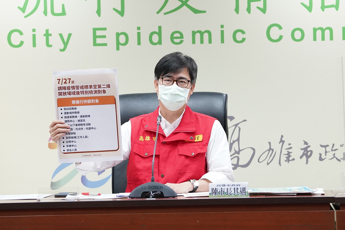 陳其邁宣布高雄將秉持「積極管理、有效開放」的防疫原則。 圖：高雄市政府提供