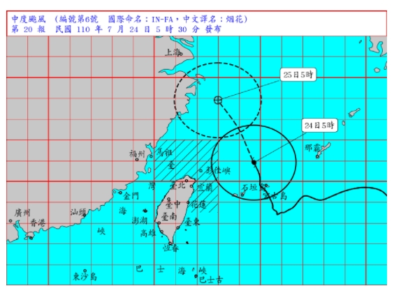 中央氣象局今晨5時30分續發中颱烟花海上颱風警報 圖/中央氣象局