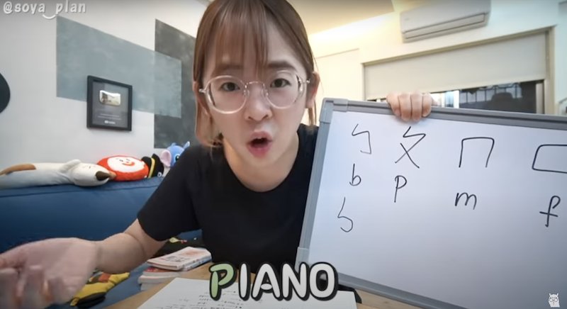 Soya曝獨家注音記憶法。 圖：翻攝Youtube／Soya