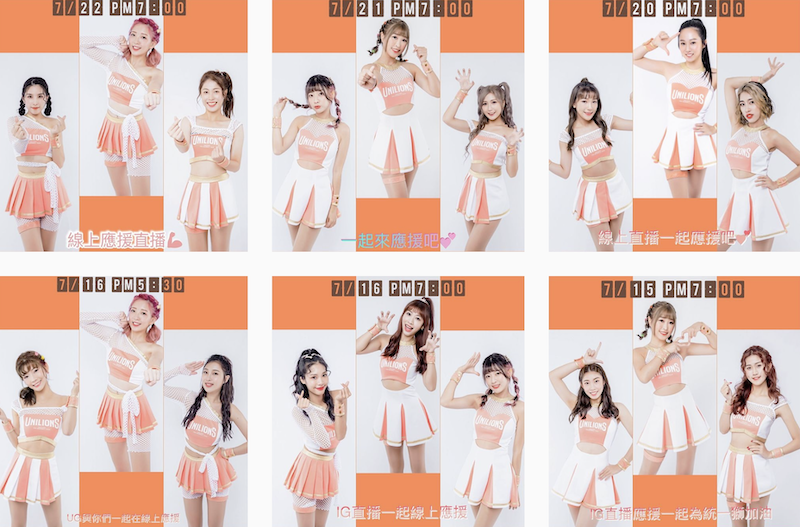 「Uni Girls」 IG直播。 圖：翻攝Uni Girls／IG