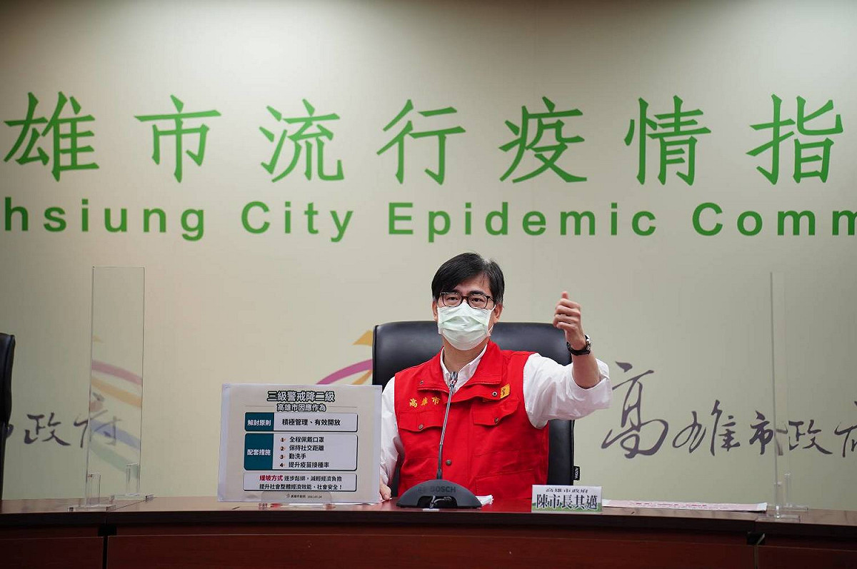 陳其邁宣布部分場域有限度開放原則。 圖：高雄市政府提供