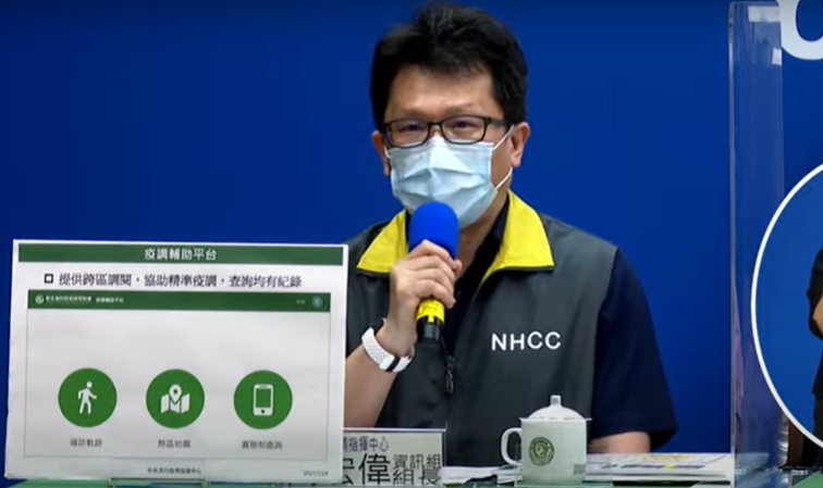指揮中心資訊組組長簡宏偉。 圖：擷取自疫情直播