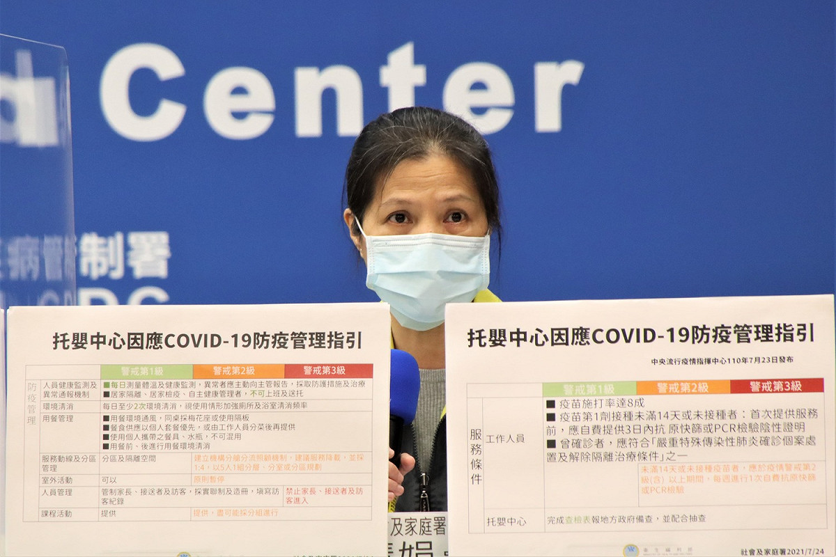 衛福部社會及家庭署署長簡慧娟。 圖：中央流行疫情指揮中心／提供