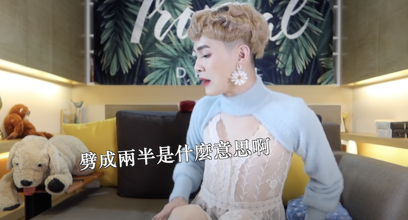 鍾明軒買來的椅子成兩半。 圖：翻攝Youtube/鍾明軒
