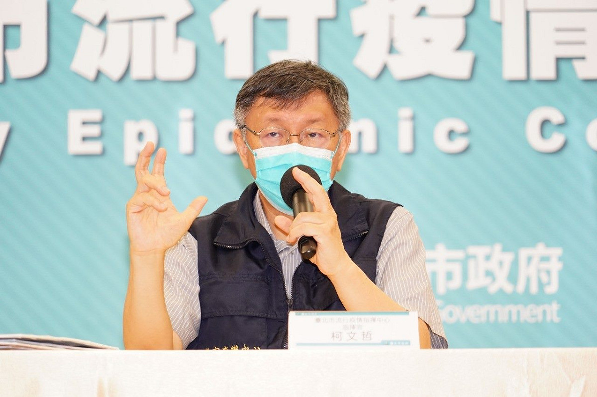中央流行疫情指揮中心今(24)日公布北市確診數據新增7例，台北市長柯文哲召開防疫記者會說明。 圖：北市府官網