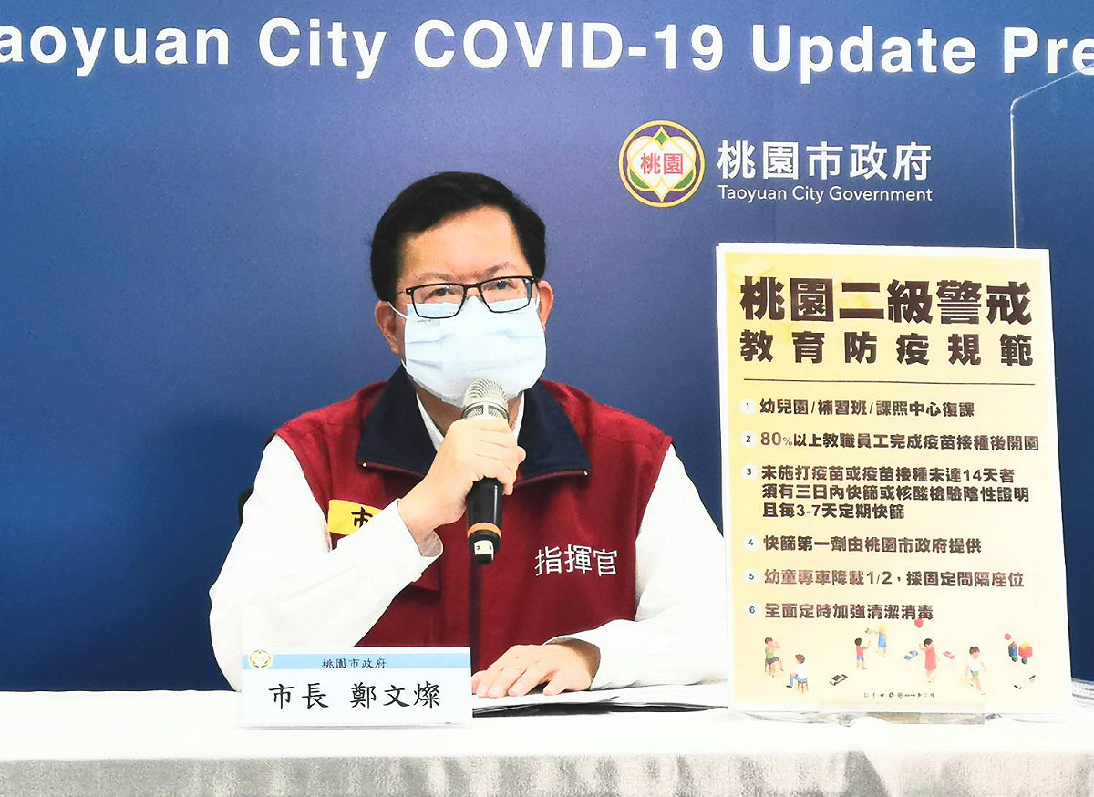 鄭文燦說明桃園市餐飲內用相關規範。 圖：桃園市政府／提供