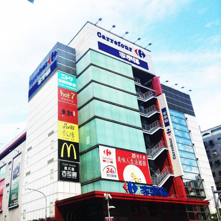 家樂福桂林店。 圖/家樂福桂林店 Carrefour臉書粉絲頁