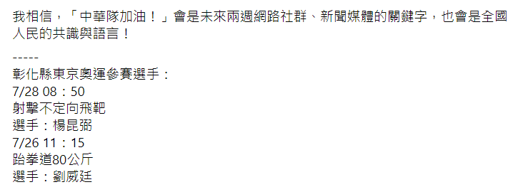 卓伯源臉書發文。 圖：翻攝自卓伯源臉書