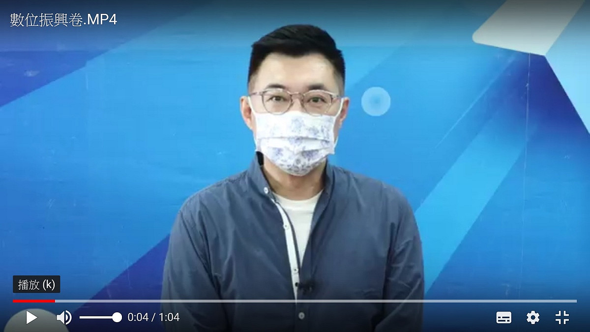 國民黨主席江啟臣 圖：國民黨提供