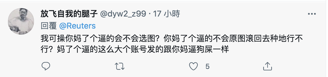 推特中國網友批評路透社 圖：翻攝推特
