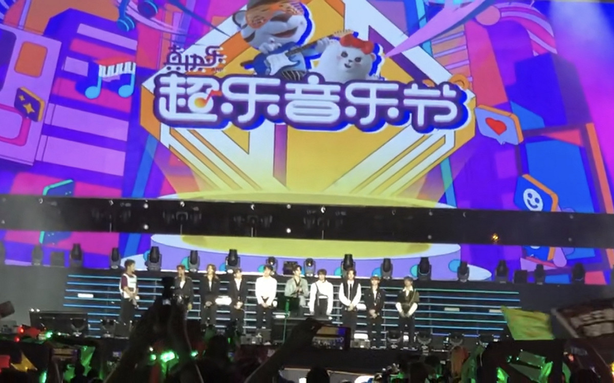 《青春有你3》突然在音樂節上宣布成團，引起熱議。 圖：翻攝自微博