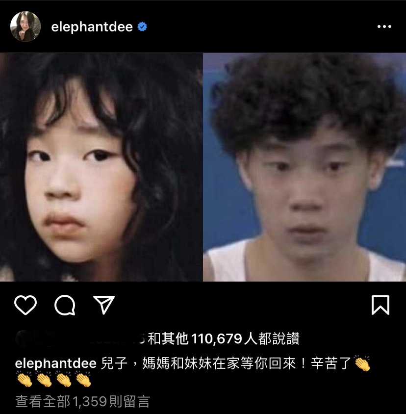 洪源禧(右)被發現神似小S的女兒許老三(左)。 圖：翻攝自IG