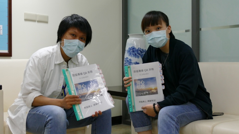 左為吟真 右為告禎 圖：新北市衛生局提供