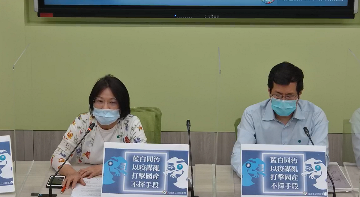立法院民進黨團呼籲國民黨別斷章取義、抹黑國產疫苗。 圖:民進黨團