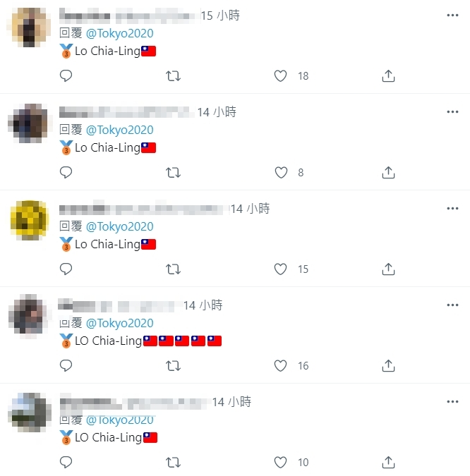 東奧官方推特上，得獎名次訊息上獨漏台灣國旗，網友在底下刷一整排台灣國旗。 圖 : 翻攝自  #Tokyo2020 twitter