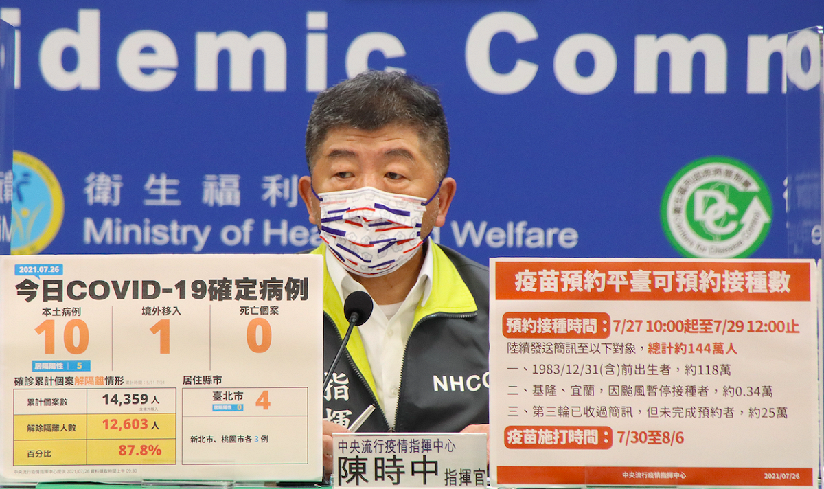 指揮中心指揮官陳時中說明「COVID-19疫苗施打意願登記與預約系統」第四輪預計於7月30日起開放施打 圖：指揮中心提供