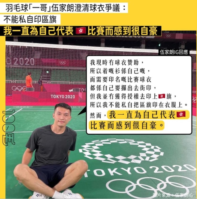「不禮貌鄉民團」臉書粉專全文。 圖 : 翻攝自「不禮貌鄉民團」臉書