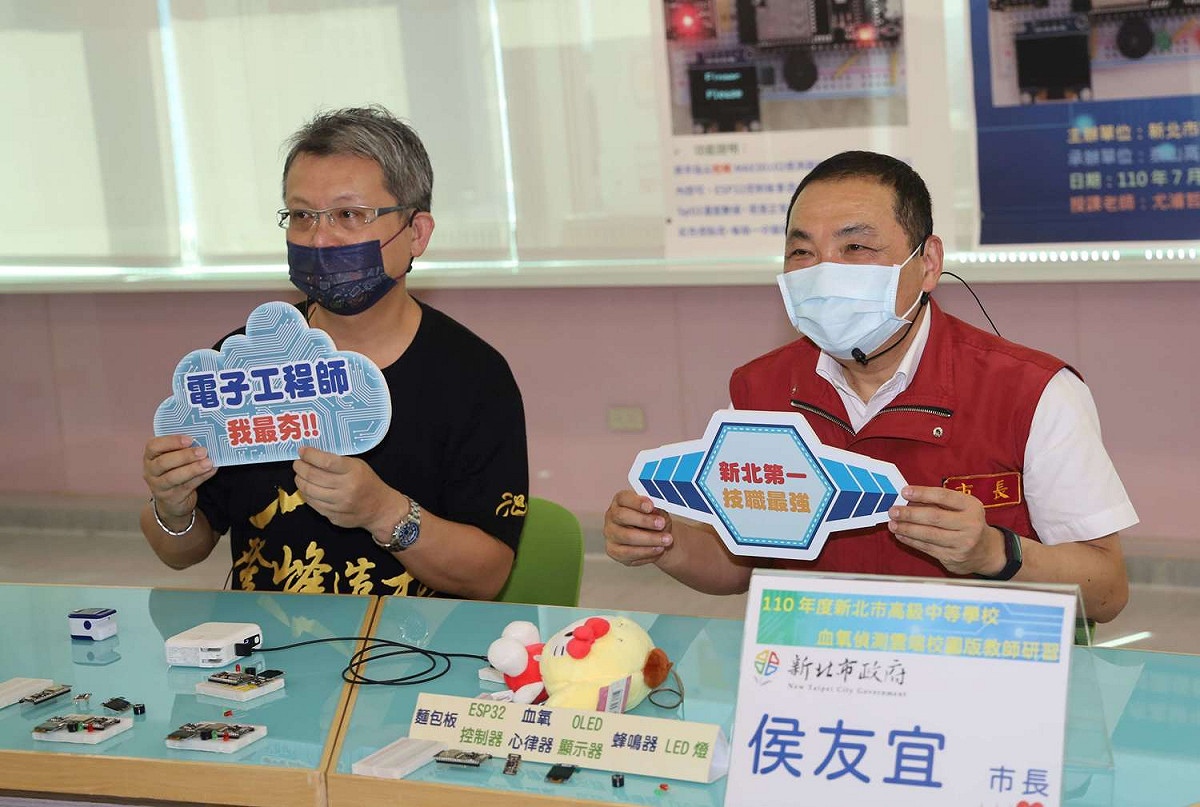 侯友宜7月26日參與血氧機DIY體驗，並與線上研習教師互動 圖：新北市教育局提供