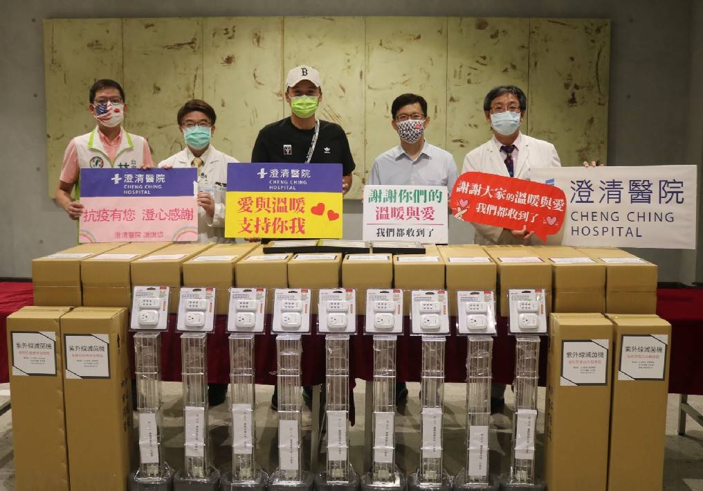 立委張廖萬堅和市議員林祈烽牽線下，華紫企業有限公司董事長洪維浤今（26）日捐贈50台紫外線滅菌機，分別捐給澄清醫院和林新醫院。 張廖萬堅服務處/提供
