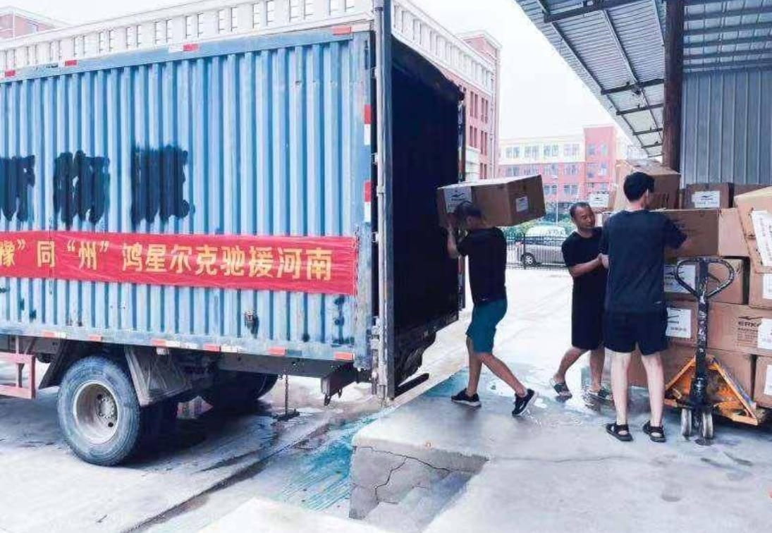 中國運動品牌鴻星爾克日前宣布要捐贈5000萬物資給河南，但遭到質疑是「詐捐」。 圖 : 翻攝自今日頭條