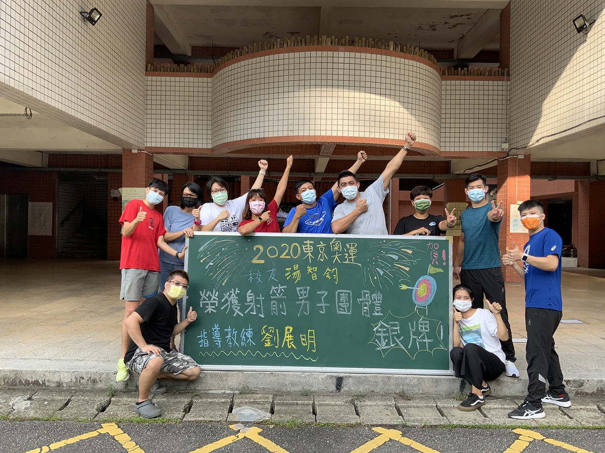 湯智鈞母校明德中學師生一起看轉播加油 圖：新北市體育處提供