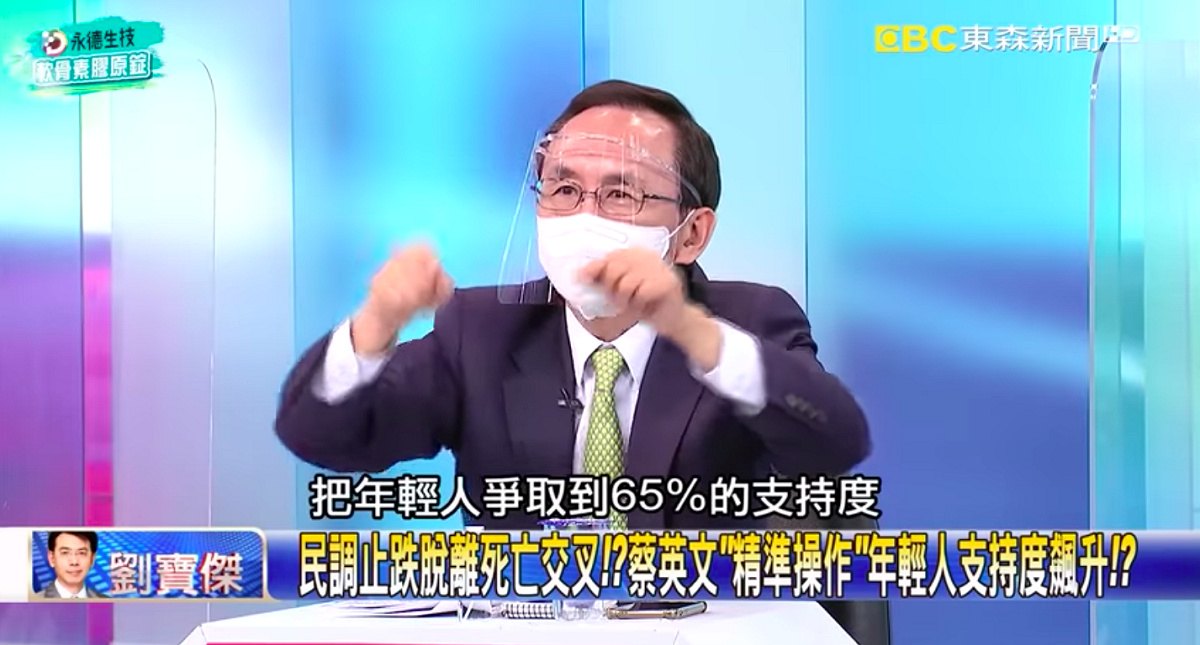 吳子嘉分析蔡英文民調，表示總統表現讓他非常服氣。 圖：翻攝自關鍵時刻YouTube