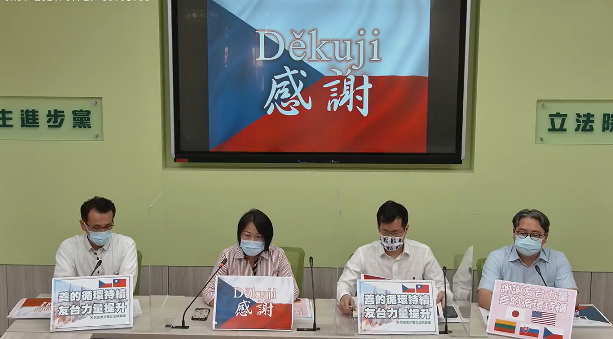 民進黨團今召開「善的循環持續，友台力量提升」線上記者會。 圖:民進黨團臉書