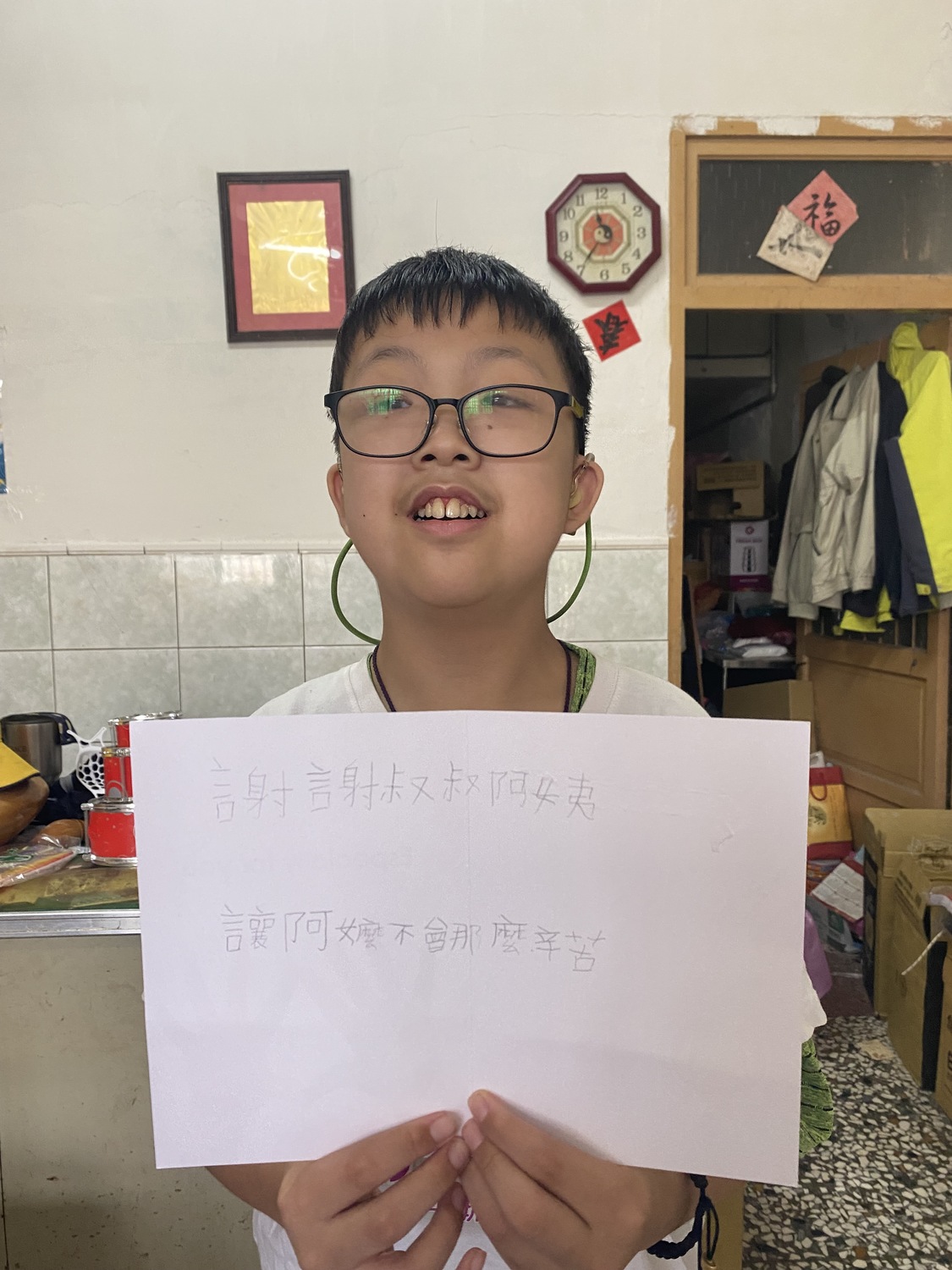 先天聽障的嘉軒無法清楚表達言語，用筆寫下對光田醫院的感謝。 光田綜合醫院/提供