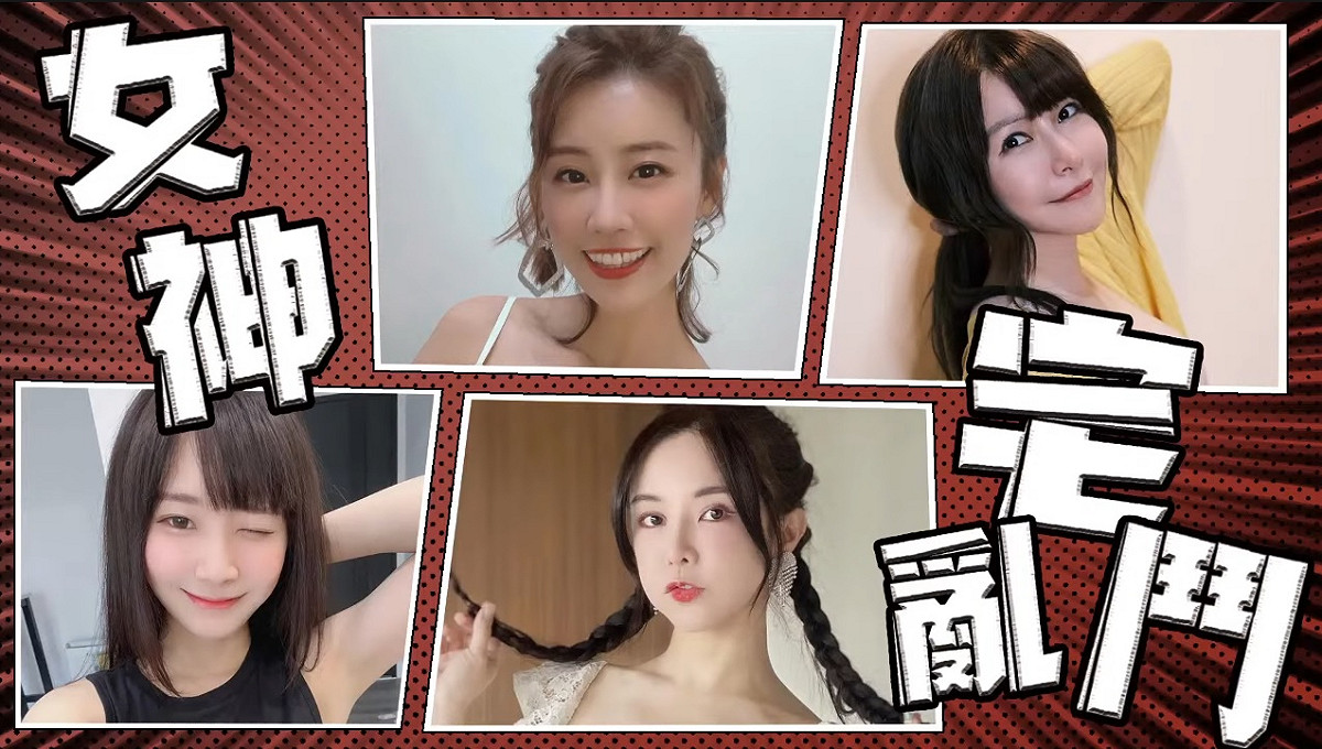 《星光歡樂城》特別節目來襲！ 圖：狼谷育樂台/提供