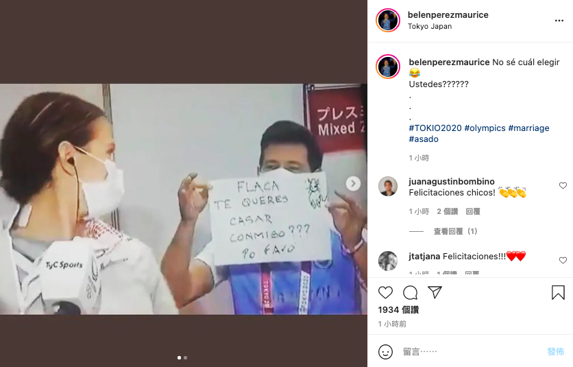 沙烏塞多在賽後採訪時向莫里斯求婚。 圖：翻攝自莫里斯Instagram
