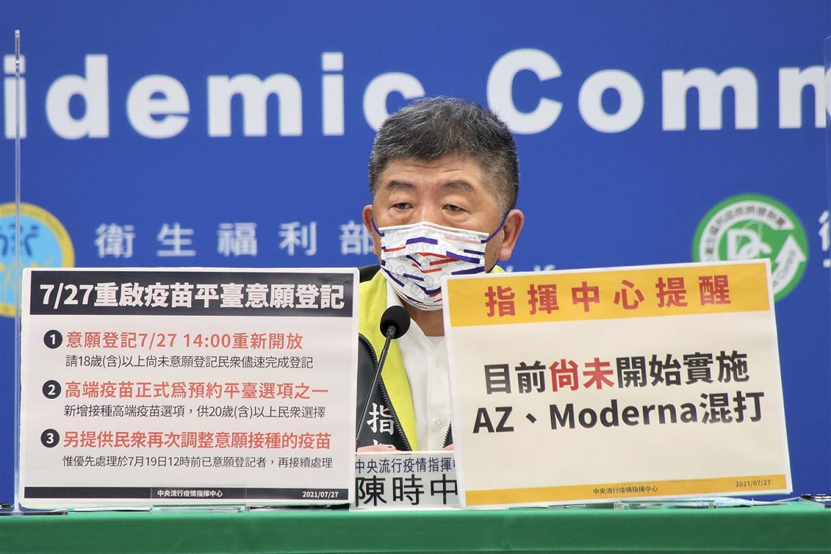 中央流行疫情指揮中心指揮官陳時中，今宣布政府自購AZ疫苗58.2萬劑今下午抵台 圖：中央流行疫情指揮中心/提供