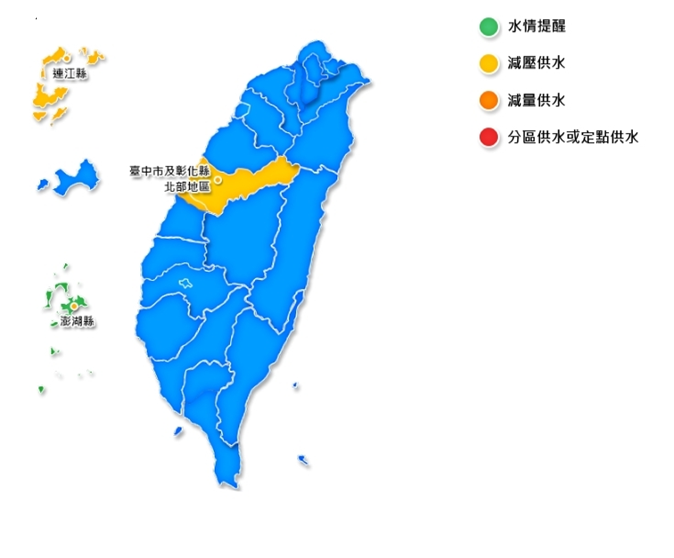 7/27全台最新水情燈號。 圖：水利署／提供