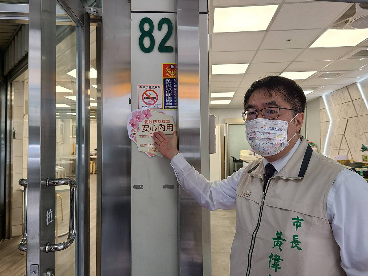 台南市推出餐飲防疫內用標章（安心內用標章），讓民眾用餐時能減少疑慮。 圖：台南市政府提供