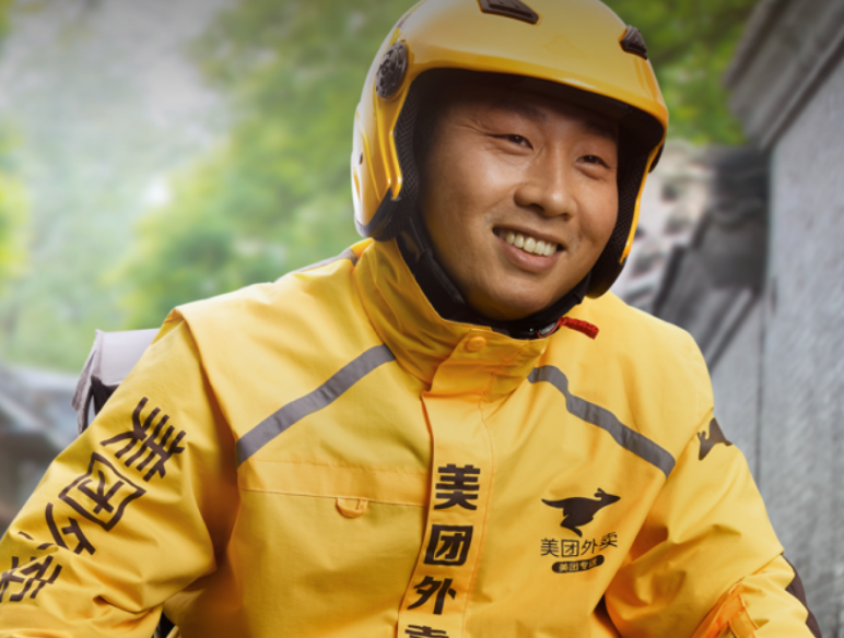 中國年輕人寧願當外送員也不進工廠 圖：翻攝自美團外賣官網(資料照)