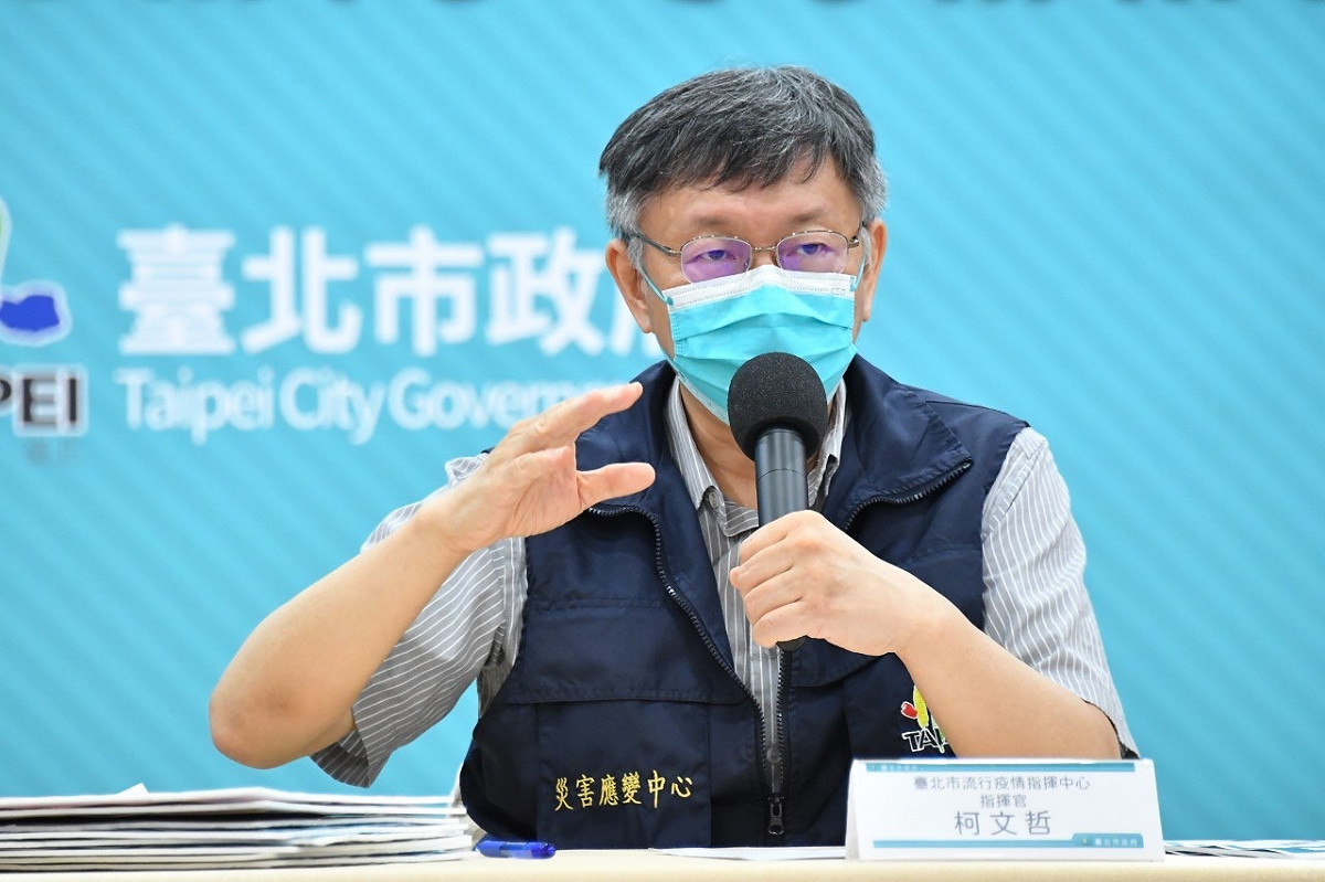 台北市長柯文哲。 圖：台北市政府 / 提供