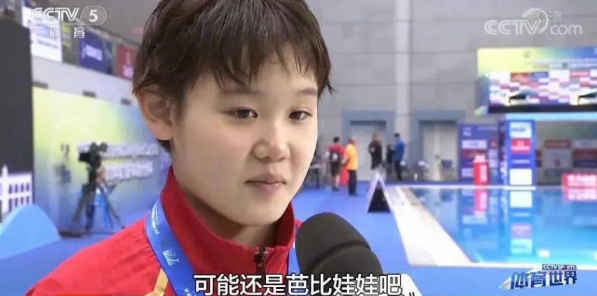 記者向張家齊提問說，「現在有沒有想之後跟教練要點什麼獎品呀？」，她回答 :「可能還是芭比娃娃吧」。 圖：翻攝自環球網