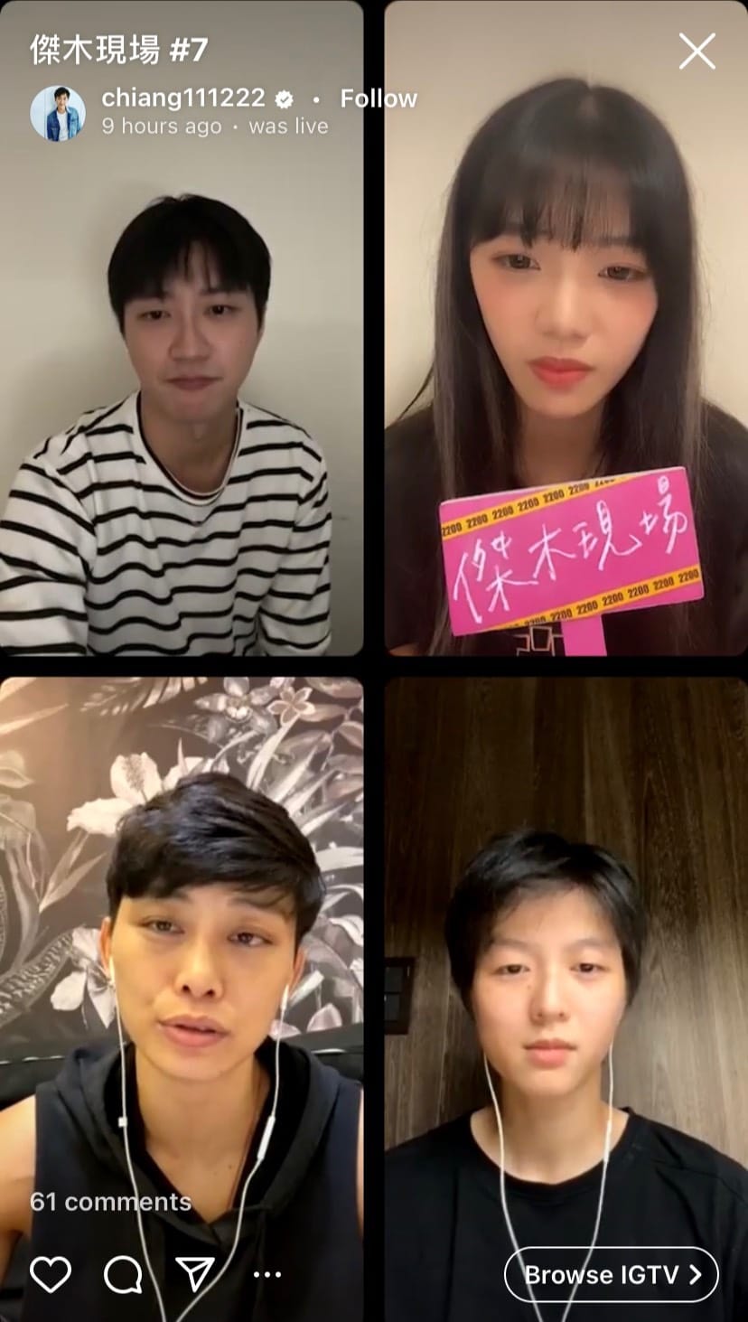 江宏傑和木木、蘇麗文、白馭珀昨晚在IG上直播，談到運動員的心酸，江宏傑表示這幾天看了奧運感觸良多，「在場上真的很不容易，大家的拚勁都讓我很感動。」 圖：擷自江宏傑IG直播