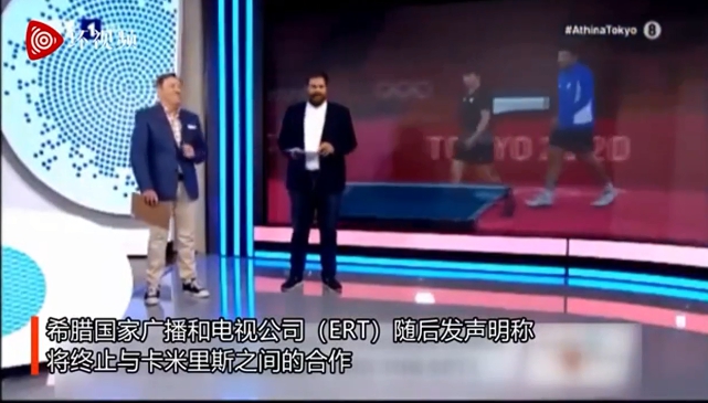 希臘體運評論員卡米里斯 (左) 在直播時說 : 「他們的眼睛那麼小，所以我無法理解他們是如何看到（乒乓）球來回移動的。」 圖 : 翻攝自環球網