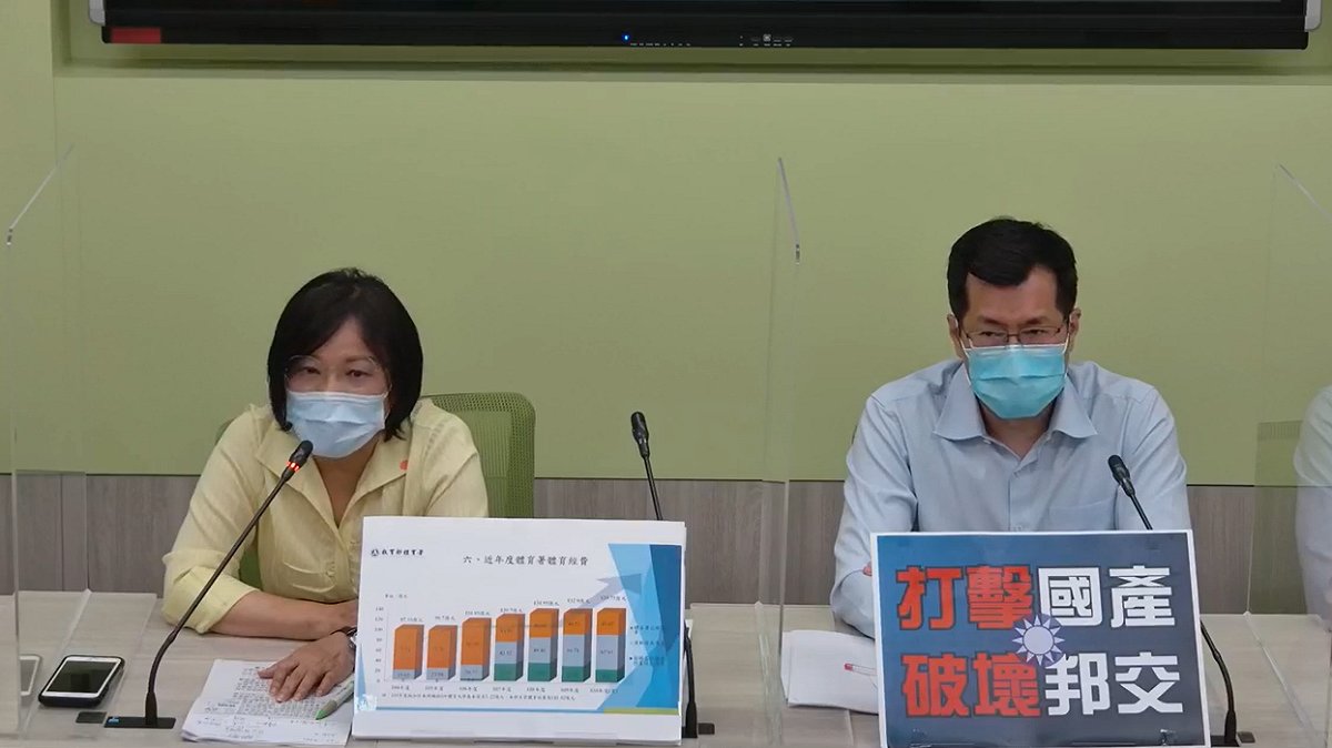 民進黨團呼籲，台灣媒體在報導時，應使用台灣、中華民國國旗報導。 圖：民進黨團臉書