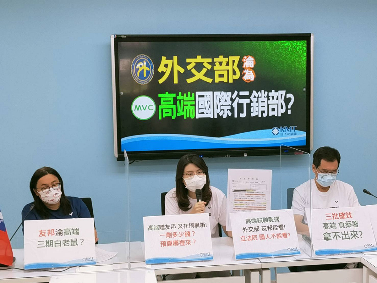國民黨團持續召開記者會抨擊高端疫苗。 圖：國民黨立法院黨團/提供