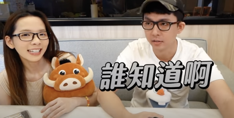 彼此了解的比賽阿滴最終獲勝。 圖：翻攝Youtube／滴妹