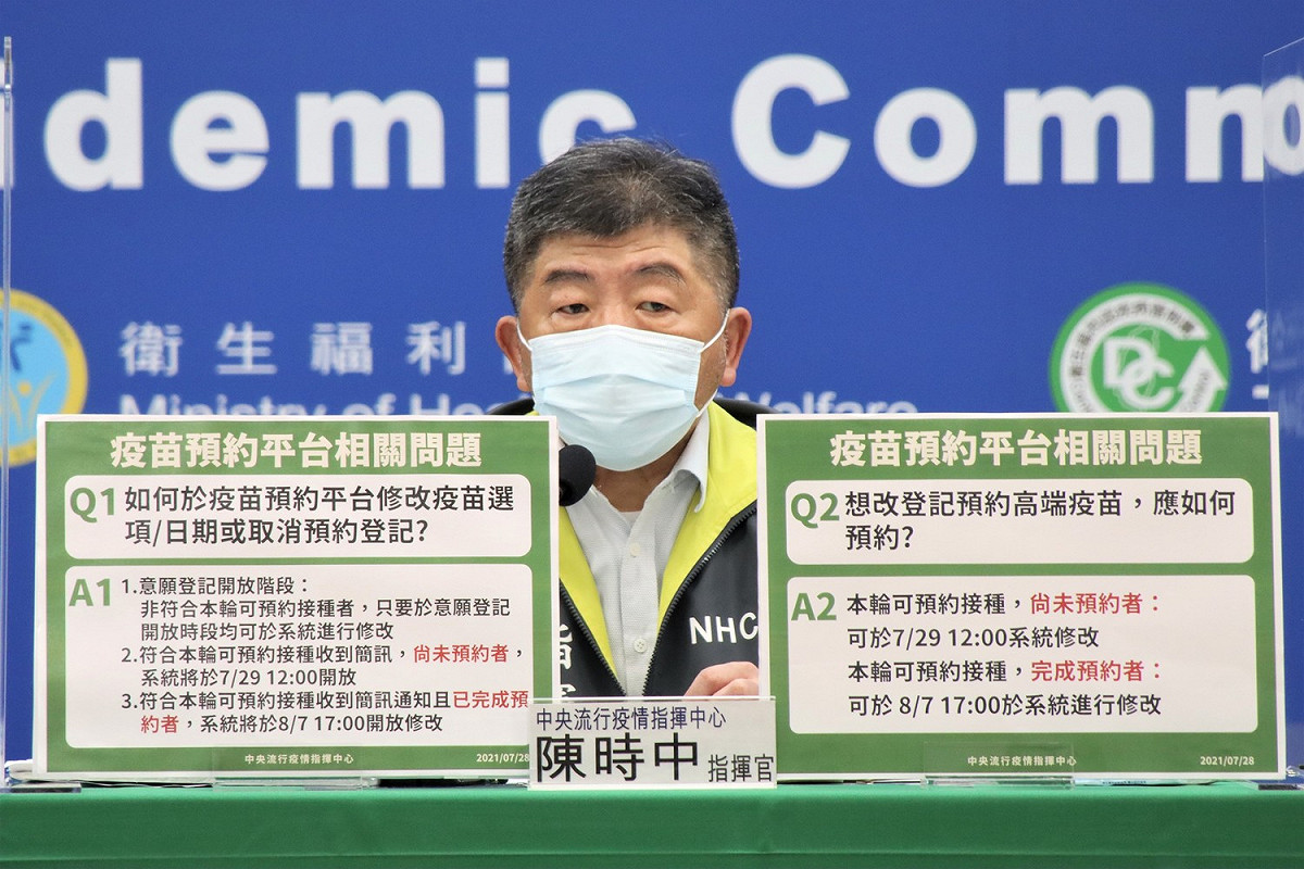 疫情指揮官陳時中。 圖：中央流行疫情指揮中心/提供
