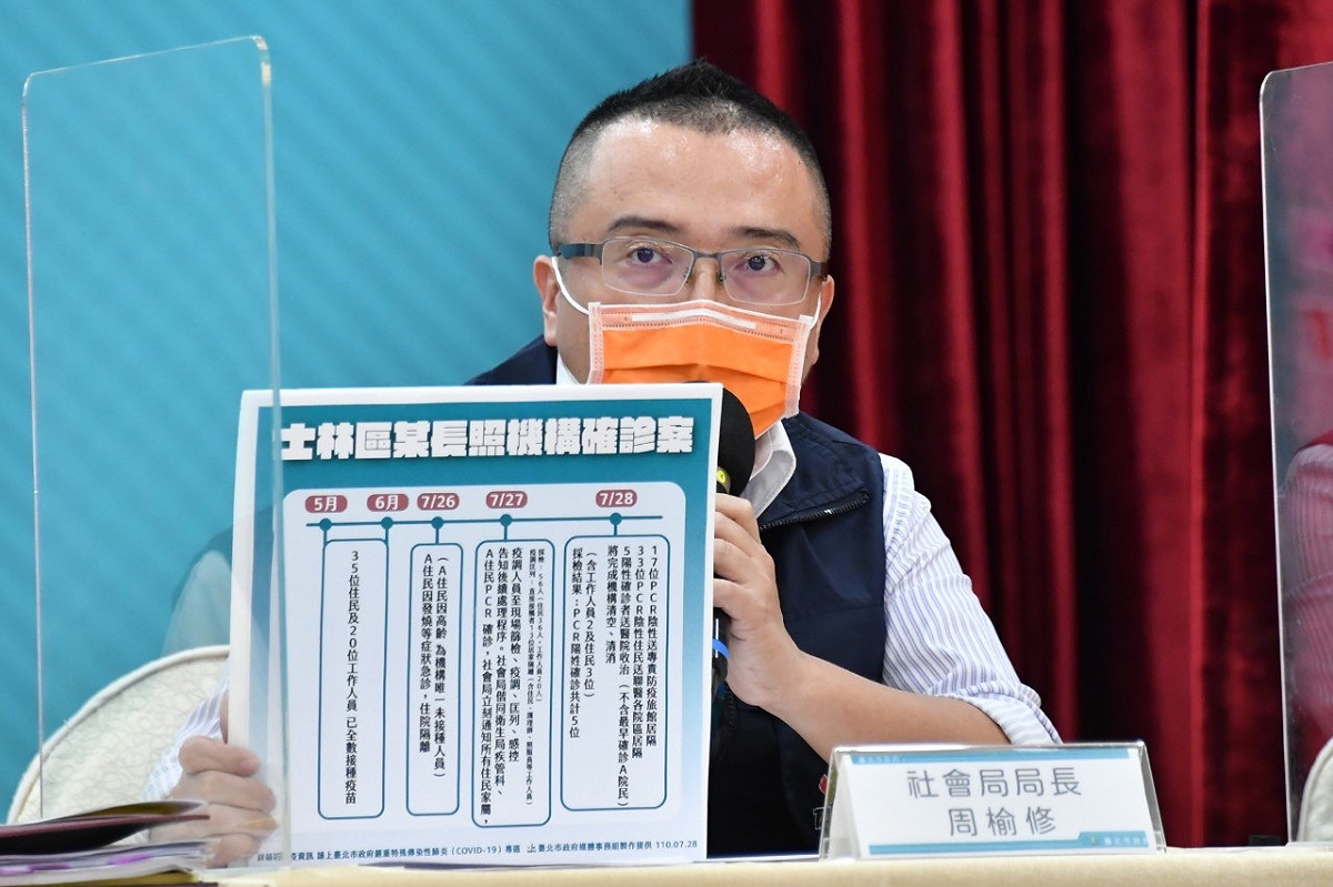 台北市社會局長周榆修。 圖：台北市政府 / 提供